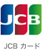 JCBカード