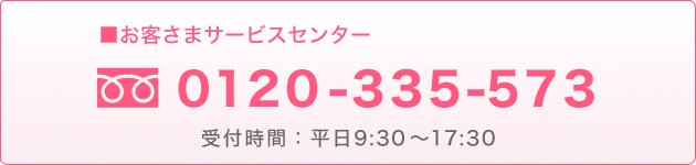 0120335573
