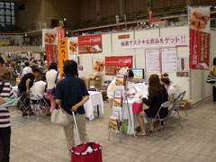 ペット博2008in福岡