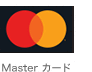 Masterカード